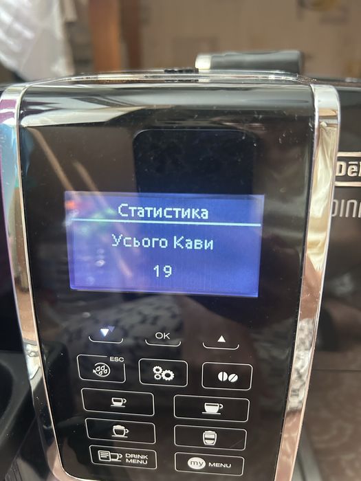 Кавомашина Delonghi Dinamica