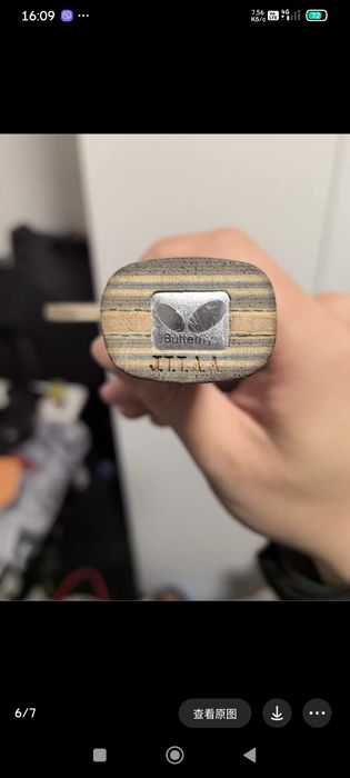 Old Special blade Butterfly Viscaria M letter 2012 року