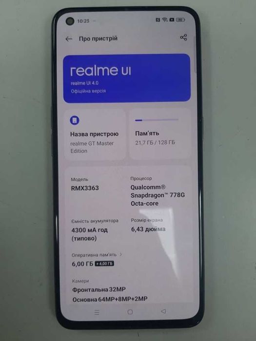 Купити Смартфон Realme gt master edition 6/128gb Б/У