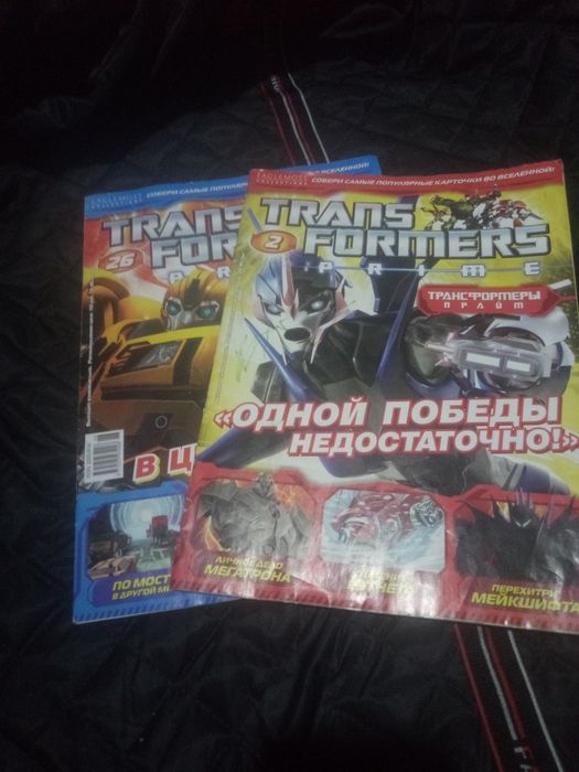 Журнали колекціонні