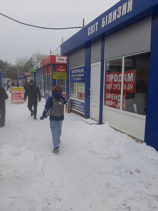 Безкоштовна Оренда кіоска