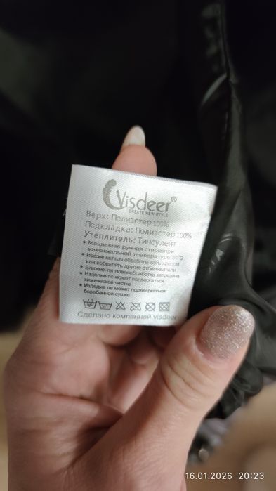 Пальто зимове 56-58 розмір с капюшоном