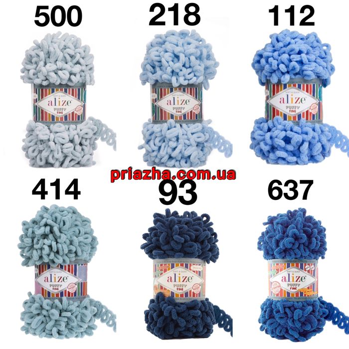 Пряжа с петельками Alize Puffy Fine / Алізе Пуффі файн