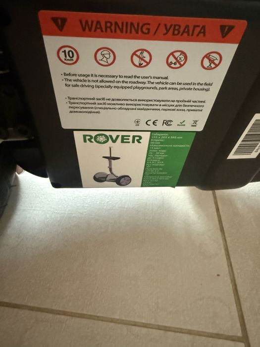Гіроскутер ROVER Mini PR01