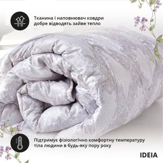 Фабрична ковдра штучний лебединий пух. Тепла. IDEIA.