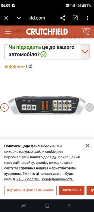 Підсилювач Infinity Kappa