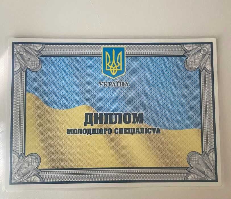 Хореограф-постановщик