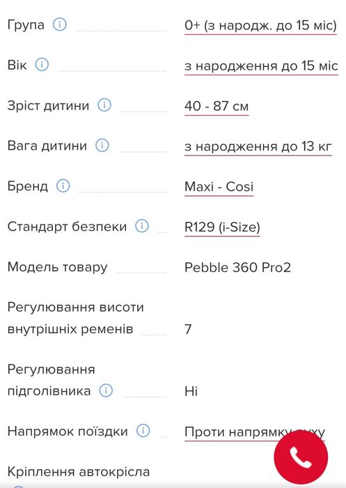 ABTOKpicno MAXI-COSI Pebble 360 Pro2 (Twillic Black)