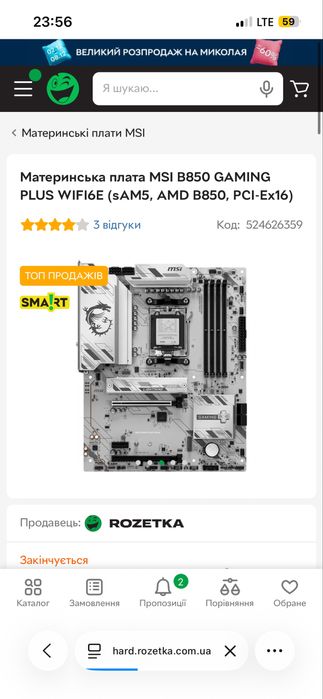 Продам компютер