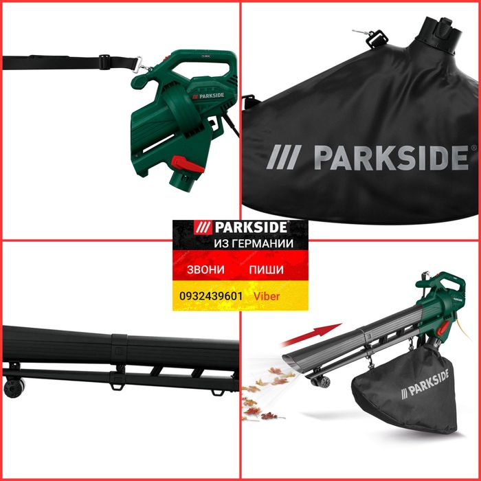 Воздуходувка 3в1 садовый пылесос из ГЕРМАНИИ Parkside PLS 2600 повітро