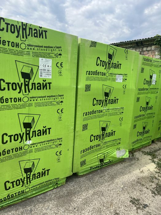 Газоблок Стоунлайт,Газоблок Перший сорт від виробника