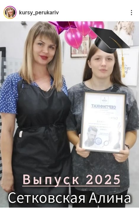 Курсы парикмахеров!