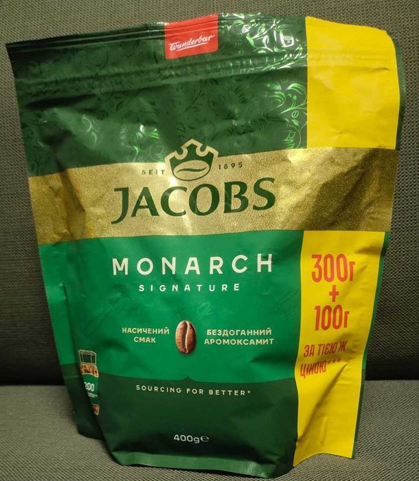 Якобс (растворимый) кофе 200гр