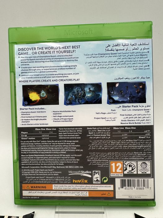 Pro Ect Spark Xbox One Gwarancja