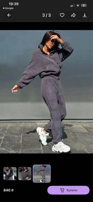 Костюм флис флисовый теплый зима