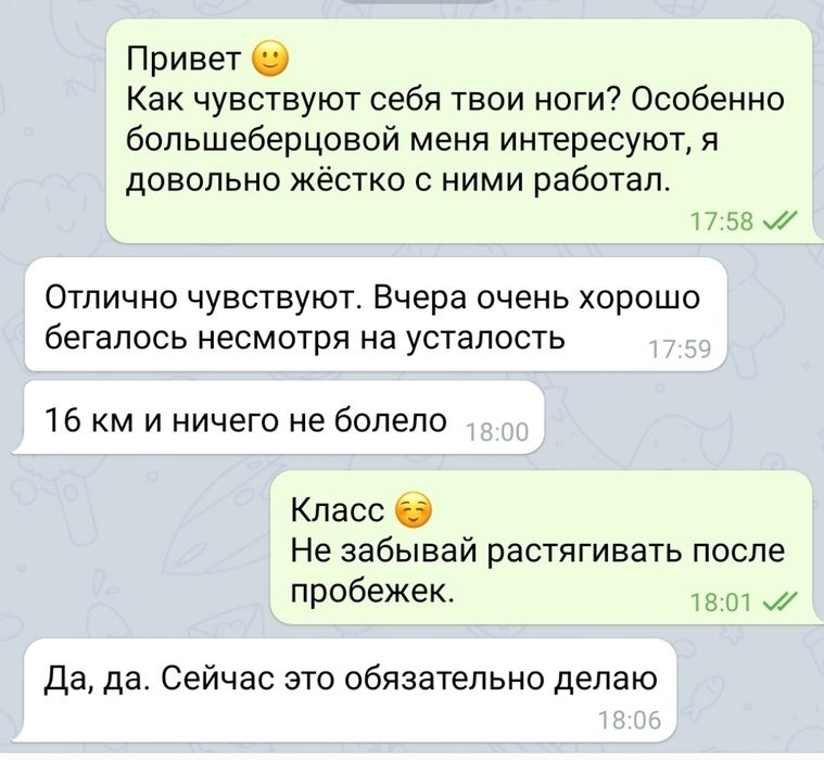 Массаж Днепр (центр): лечебный, релакс