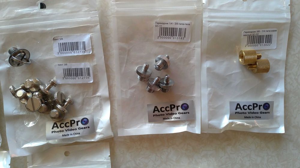 адаптери,перехідники,гвинти