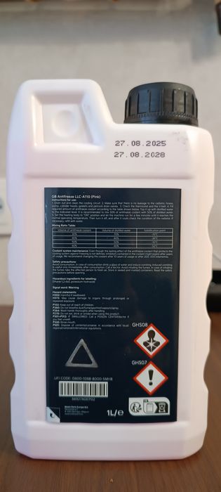 Антифриз G12+ -80°C  HYUNDAI/KIA