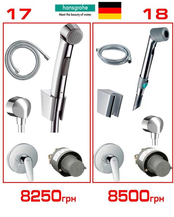 РОЗПРОДАЖ Гігієнічні набори Hansgrohe, Devit, Kludi, Paffoni (бідетта)