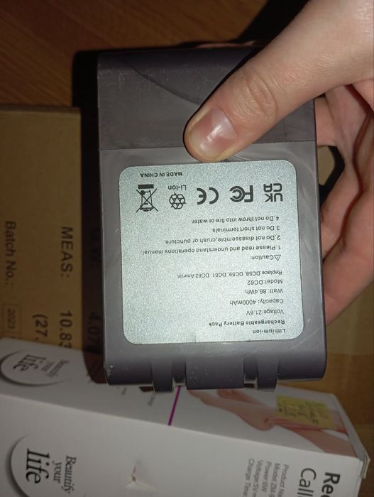 Акумуляторна батарея до пилососа dyson dc62