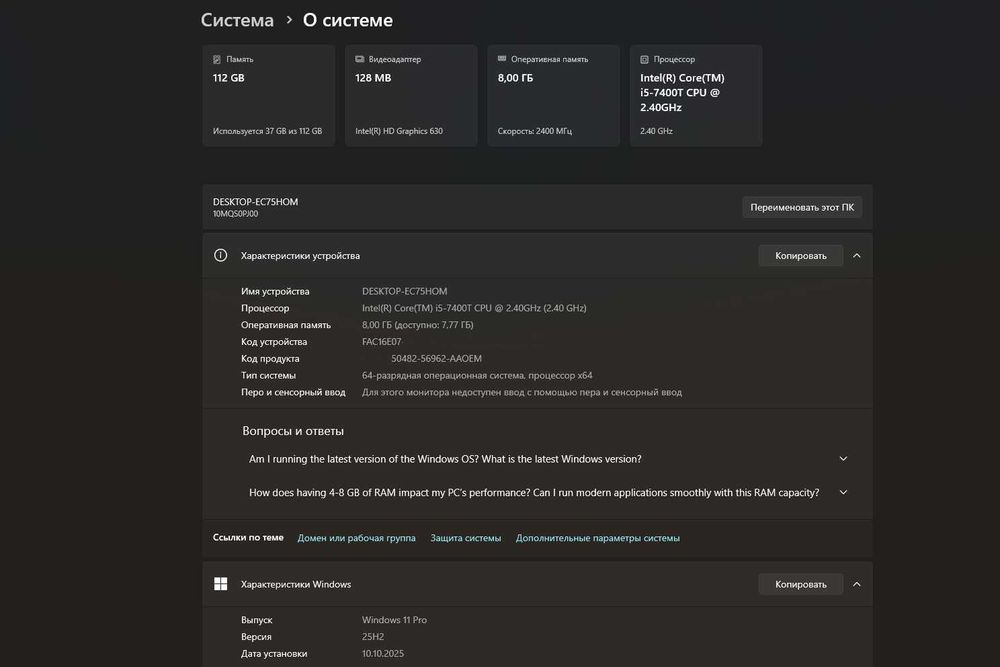 Мини компьтер Lenovo