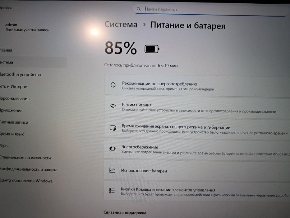 Ноутбук ASUS X1502ZA 2023р: Intel Core i3-1215U/UHD/8Gb DDR4/256Gb SSD