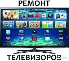 Ремонт Настройка смарт Smart TV  разблокировка установка IPTV TV Box