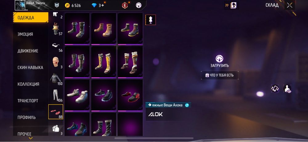 Продам олд аккаунт с 18 года