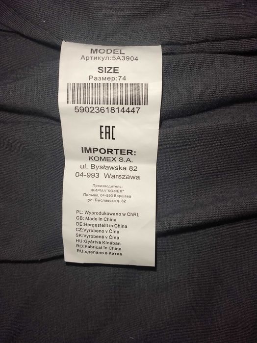 Nowy Kombinezon zimowy Rozmiar 74