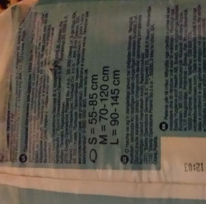 Памперси TENA Slip XL