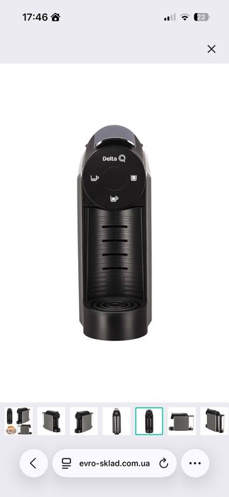 Нові кавоварки Delta Q в коробках | 700-1200 грн