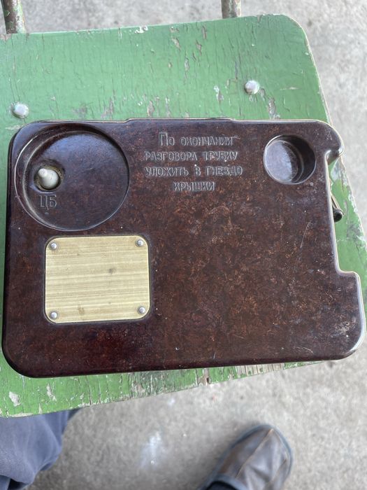 Телефонний апарат та57