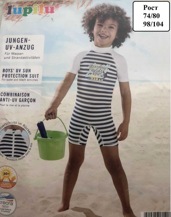 Купальный костюм, купальник с уф-защитой Lupilu, Германия р 98/104 см