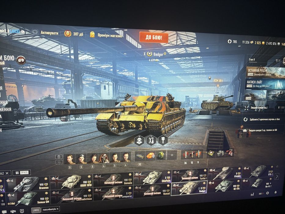 Аккаунт World of tamks EU