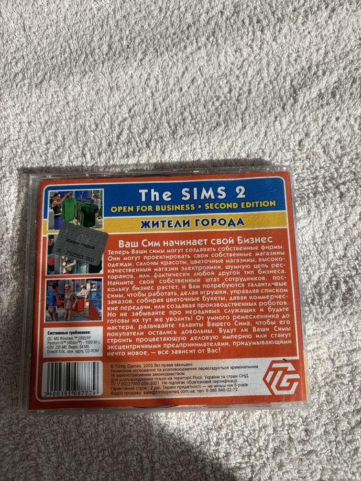 Гра компʼютерна Sims