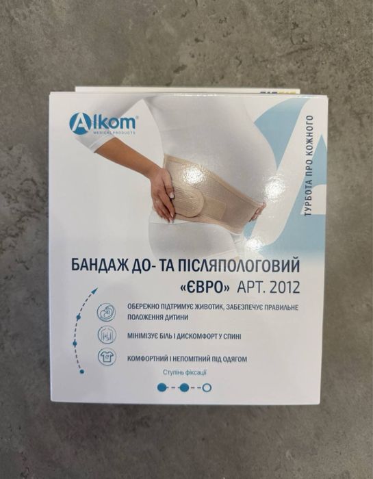 Бандаж до та після пологовий alkom (розмір 2)