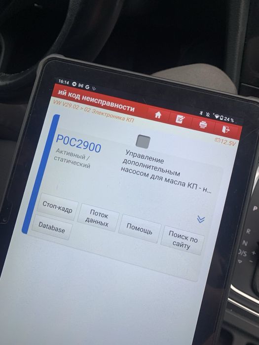 DSG SERVICE | DUBNO - Ремонт АКПП DSG 7 на VW, Skoda. Мехатронік DSG 7