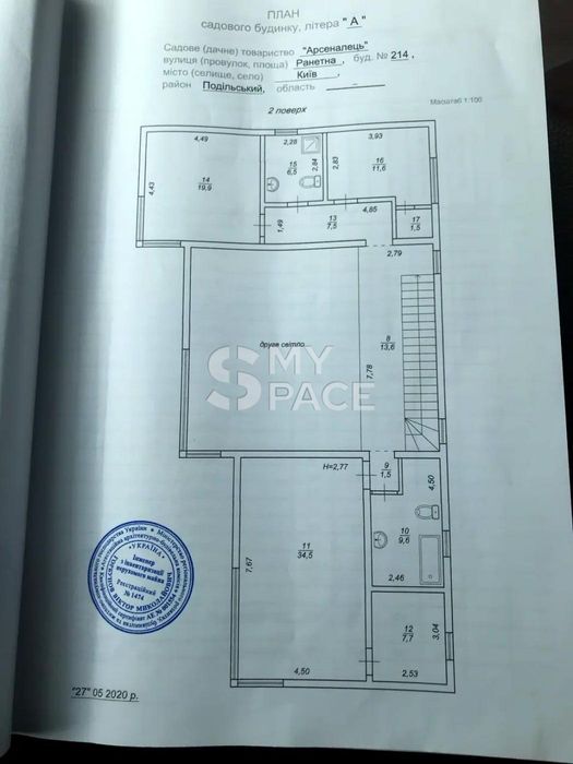 298м2 ТОП ЦІНА 15 хв від м.Сирець  вул. Стаценка Нивки Дорогожичі