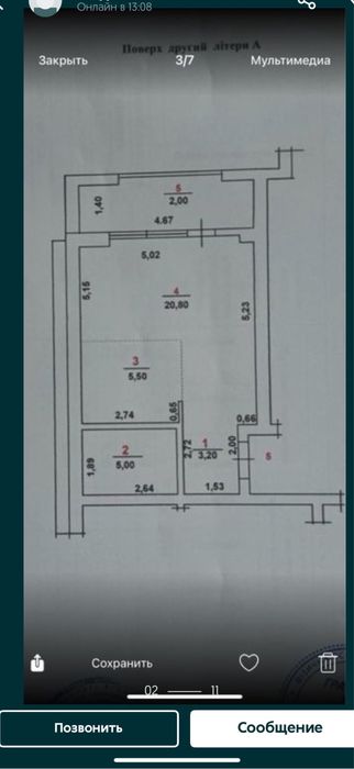 Здається однокімнатна-смарт квартира
