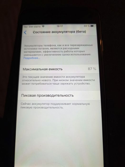 Продам Iphone 6, 16 gb