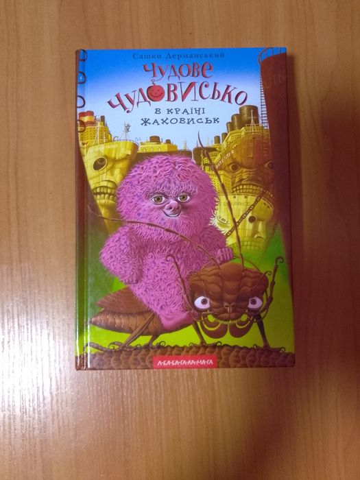 Продам книги в хорошому стані