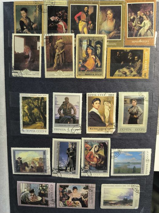 Марки СССР серия "Искусство 2"