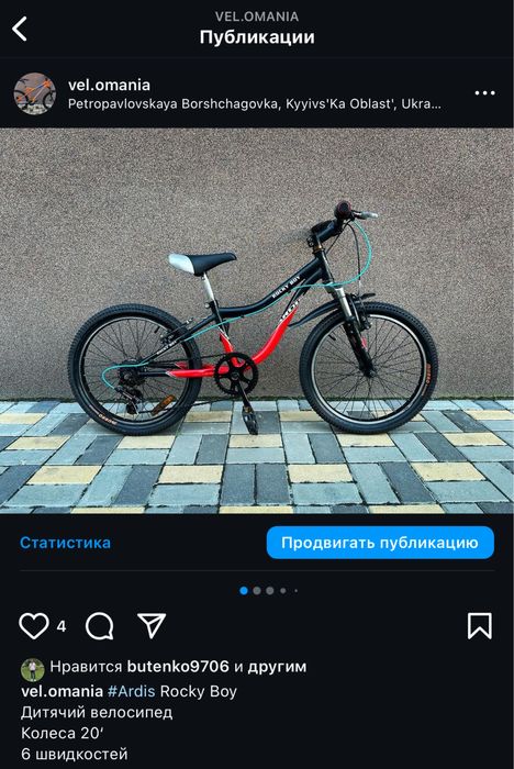 BMX велосипед дитячий підлітковий дорослий