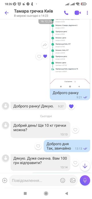 Вирощена без добавок домашня гречка 2024