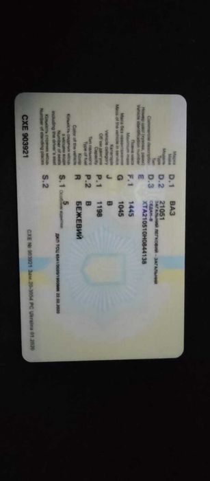Продам ВАЗ 21051