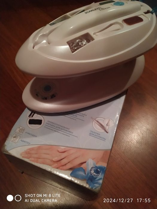 Прибор для маникюра и педикюра с  UV лампой для гель лака