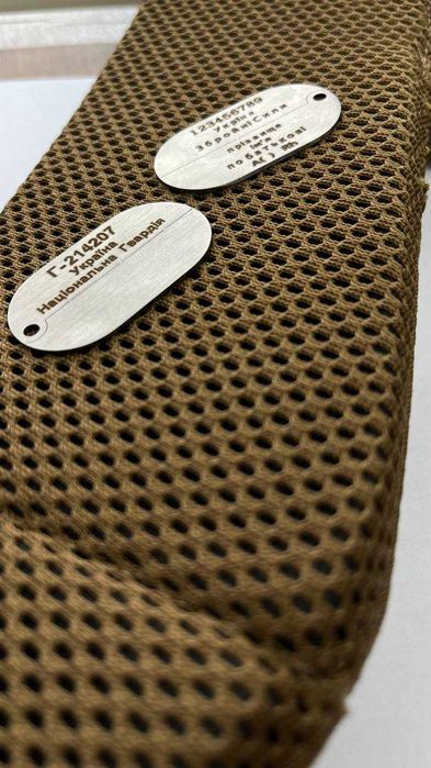 Армійський жетон з гравіюванням