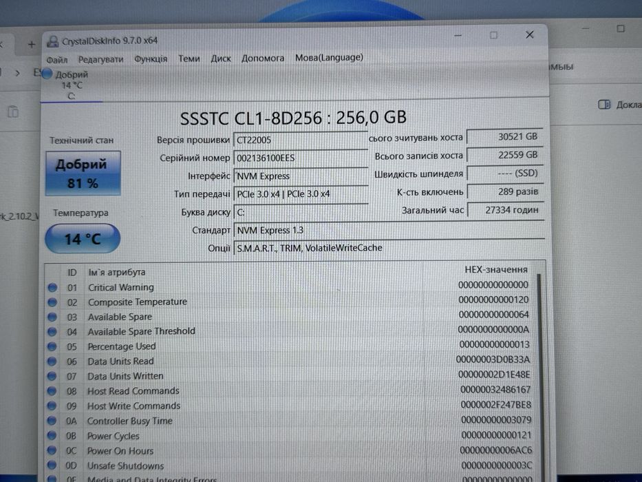 Ноутбук Samsung Galaxy Book / Core i5-1135G7 / 8 gb /256 ssd / 87%