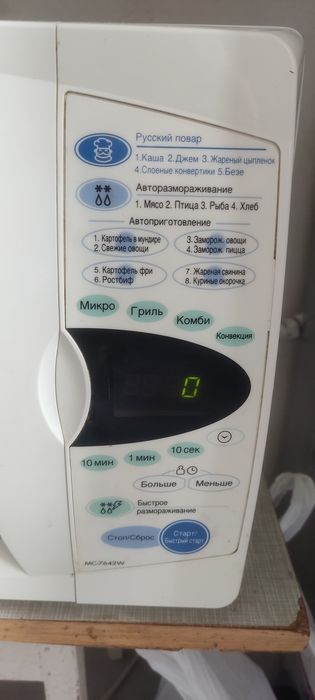 Микроволновая печь MC-7642 W
LG MC-7642 W