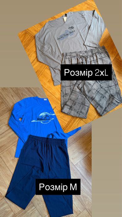 Піжама  чоловіча бавовнв